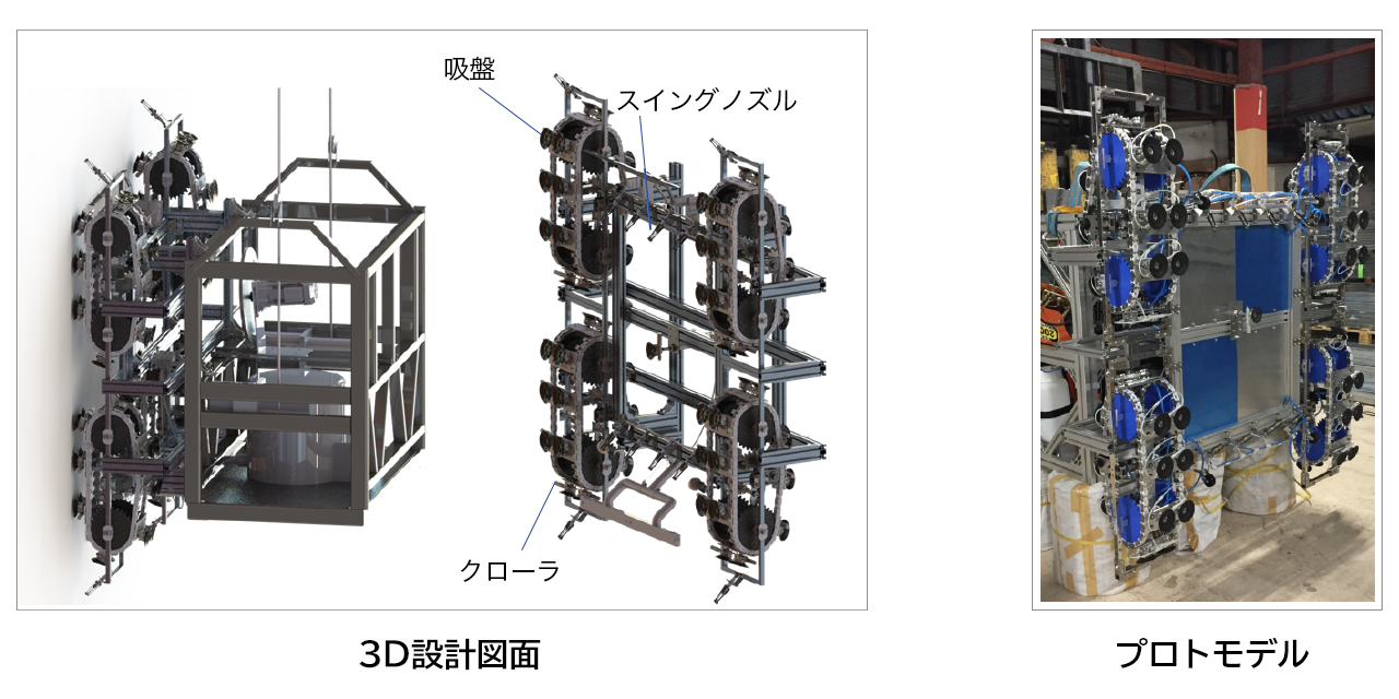 ビル壁面洗浄ロボット